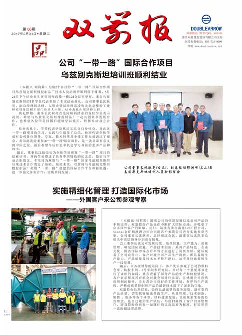 PG�齫���˱�68��