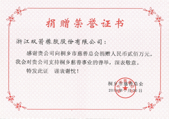 ͬ�װ���������������������ϣ��������˾�𾢼縺�������