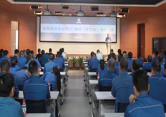 һ����չKYT�˶�����������ȫ��ʵ�֡�˫�㡱Ŀ��