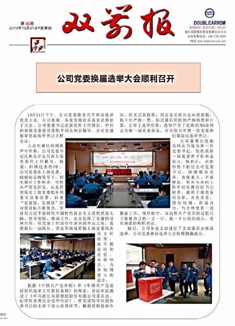 PG�齫���˱���96��