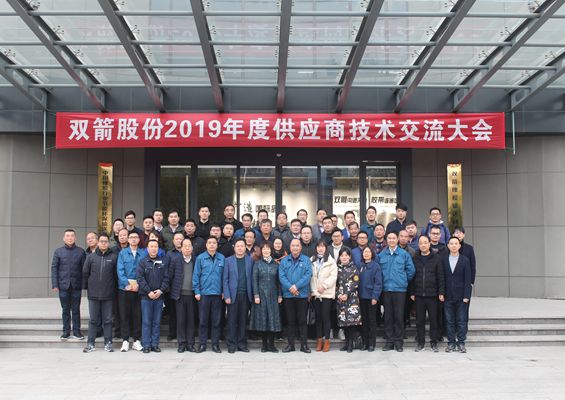 ������Ӯ��Я��δ������PG�齫���˹ɷ�2019��ȹ�Ӧ�����ս�������ֳɾ���