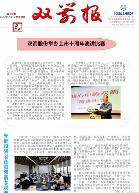 PG�齫���˱�102��