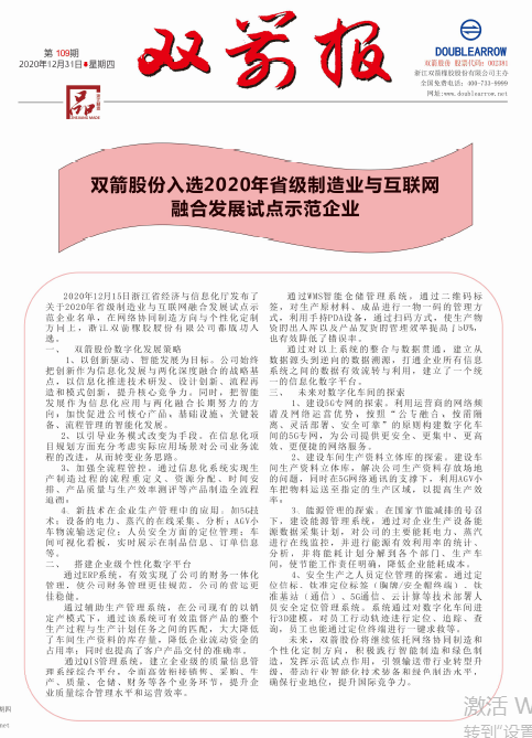 PG�齫���˱�109��