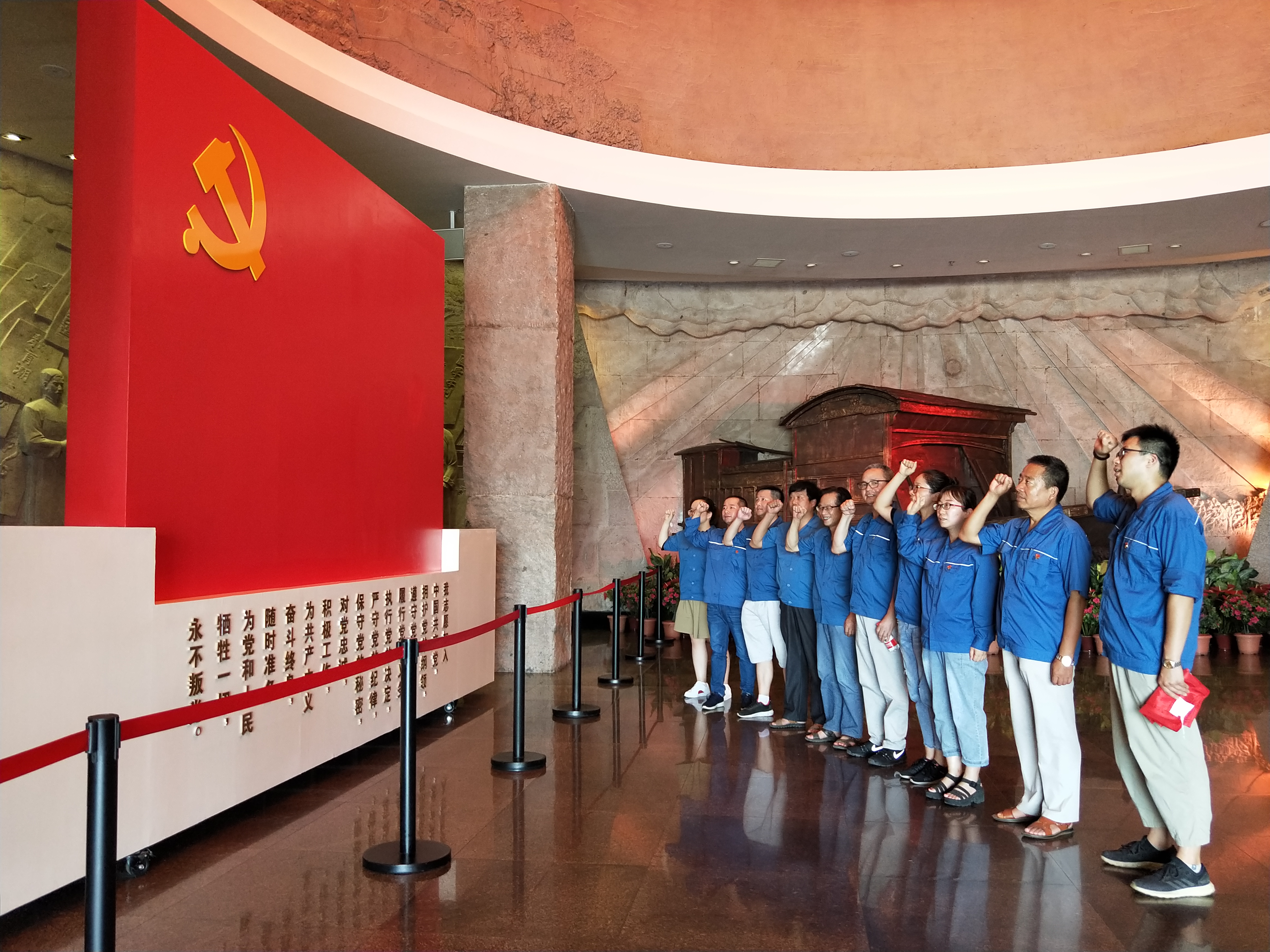 2019��7�¸���֧����֯��Ա�������Ϻ�����ѧϰ