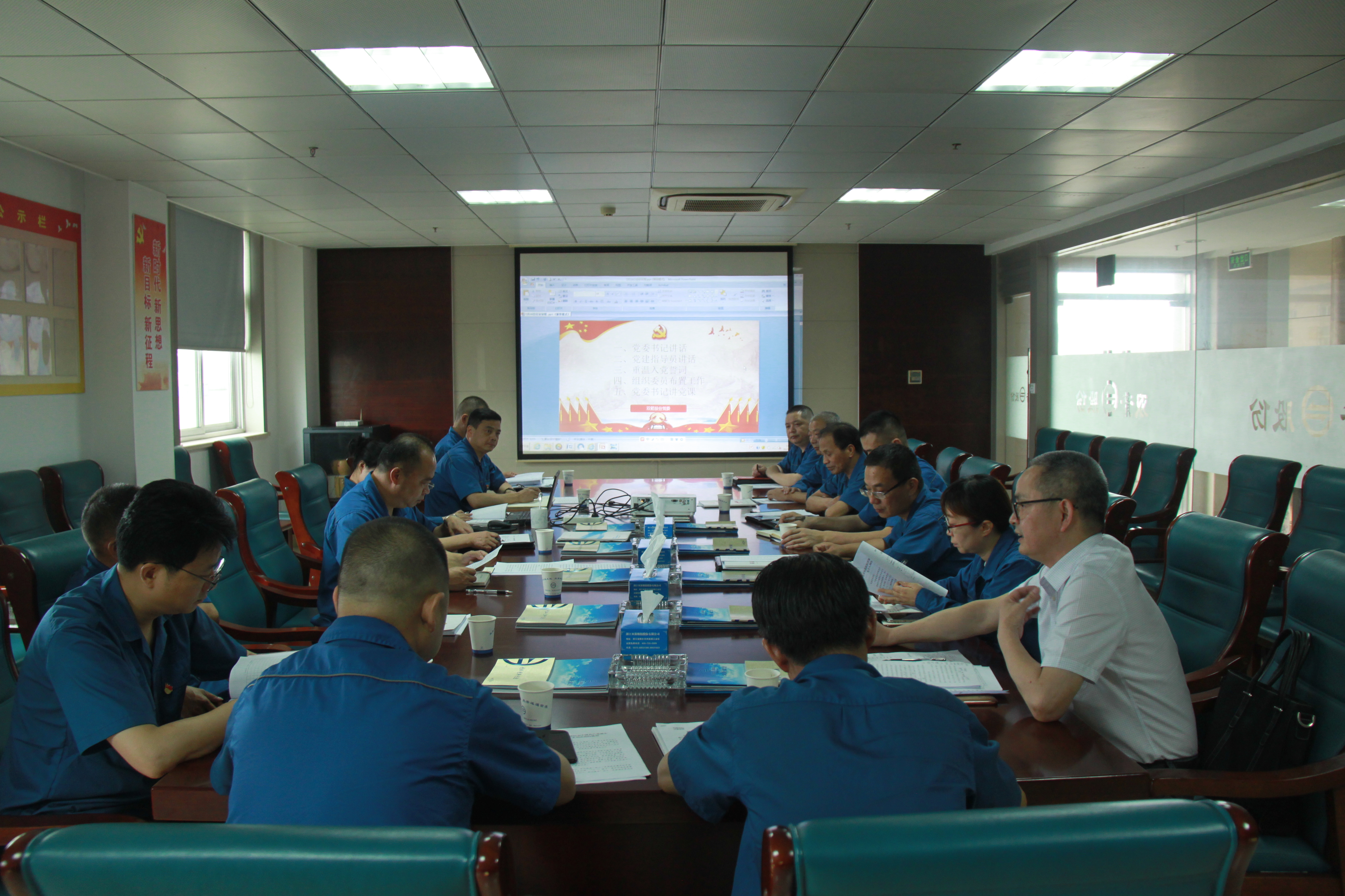 2019��7�µ�ί�ٿ�����ۻ�