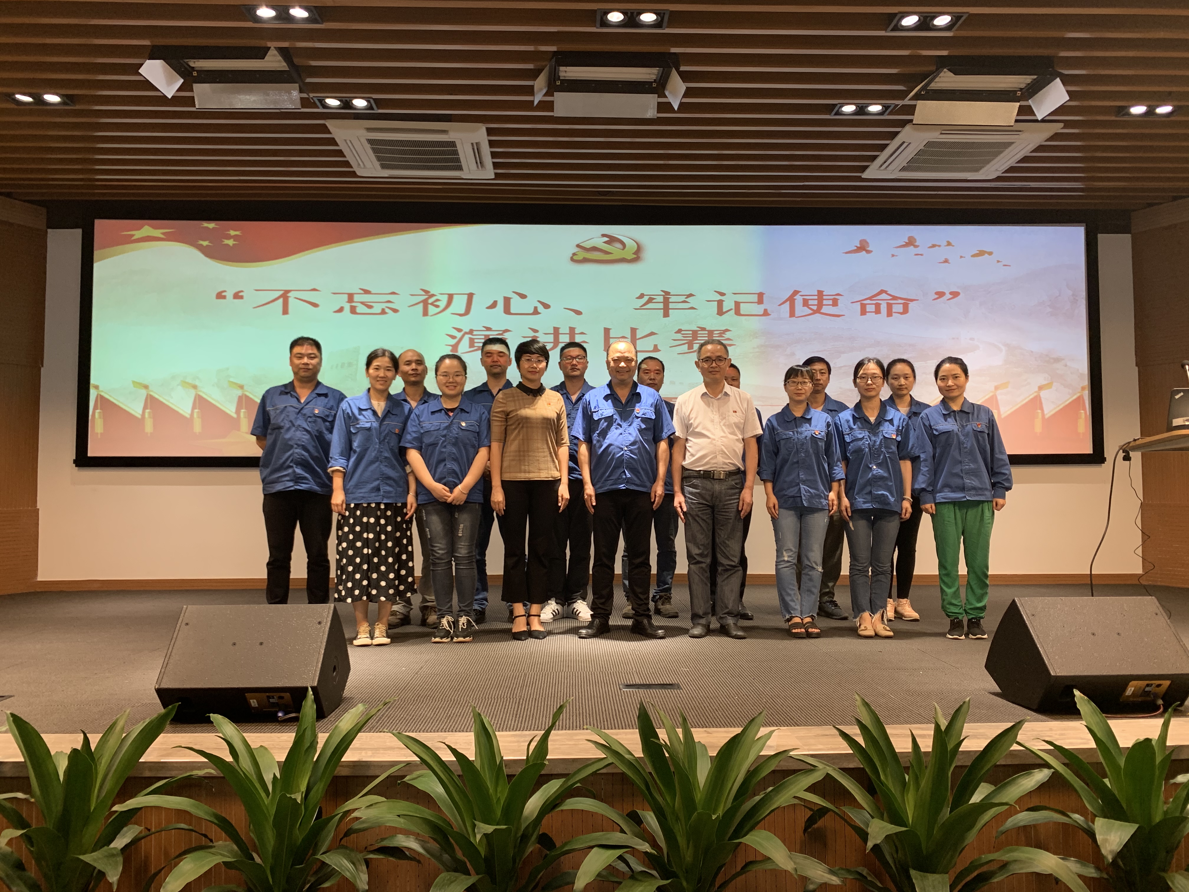 2019��9�¹�˾��ί��֯�������������������������м�ʹ���������ݽ�����