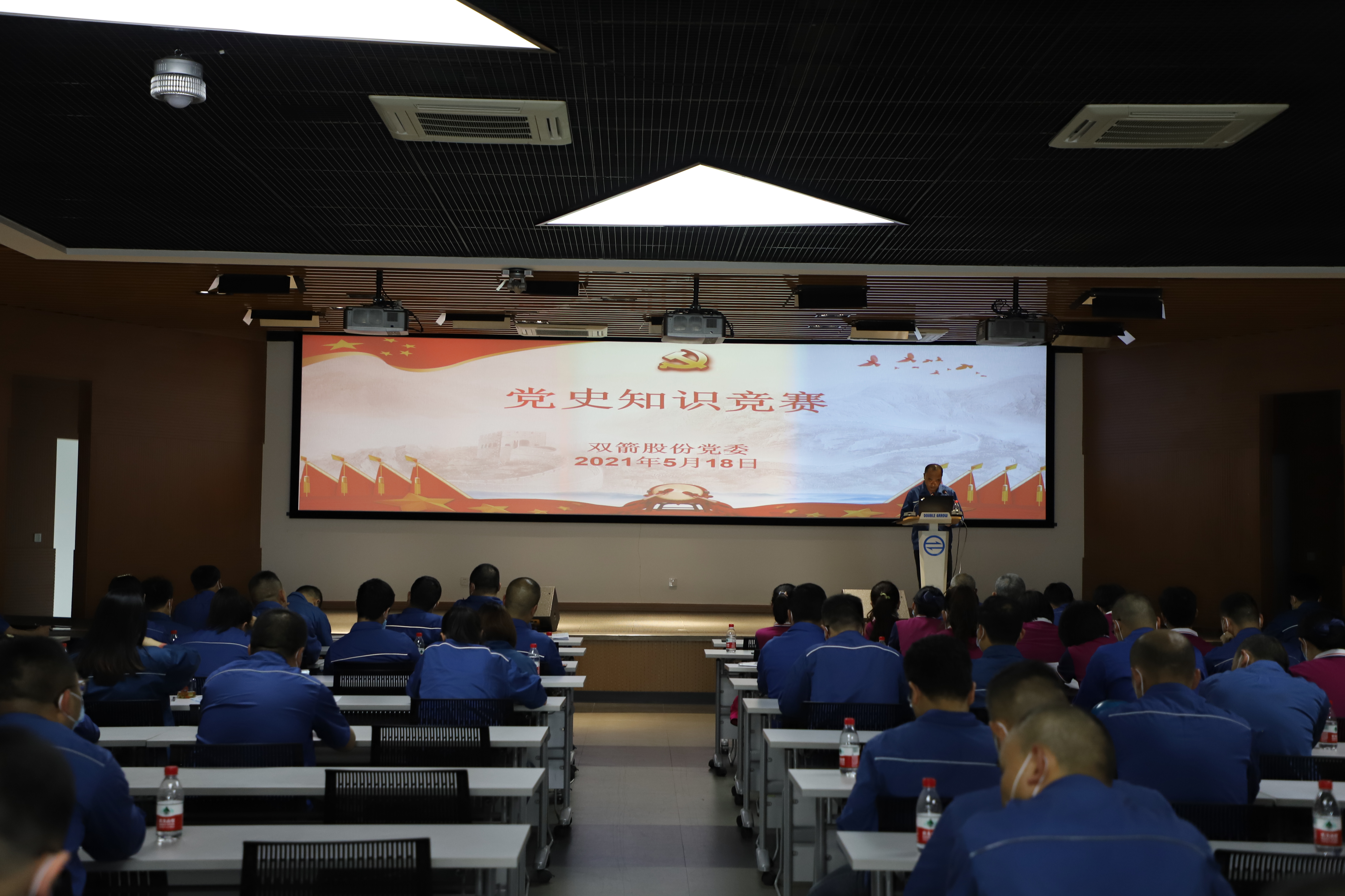 2021.5.18 ��Ա��ʷ֪ʶ����