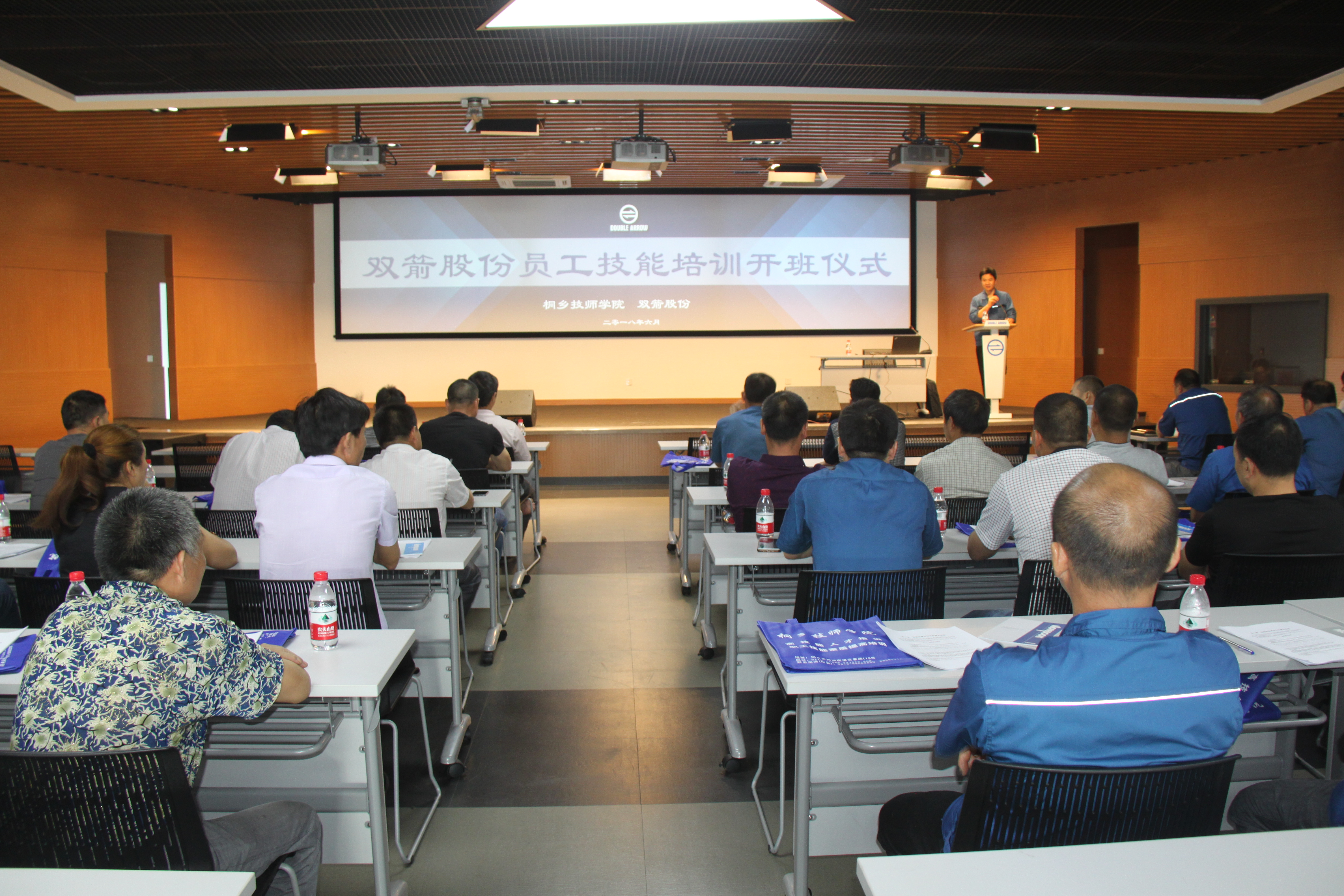 PG�齫���˹ɷ�Ա��������ѵ����