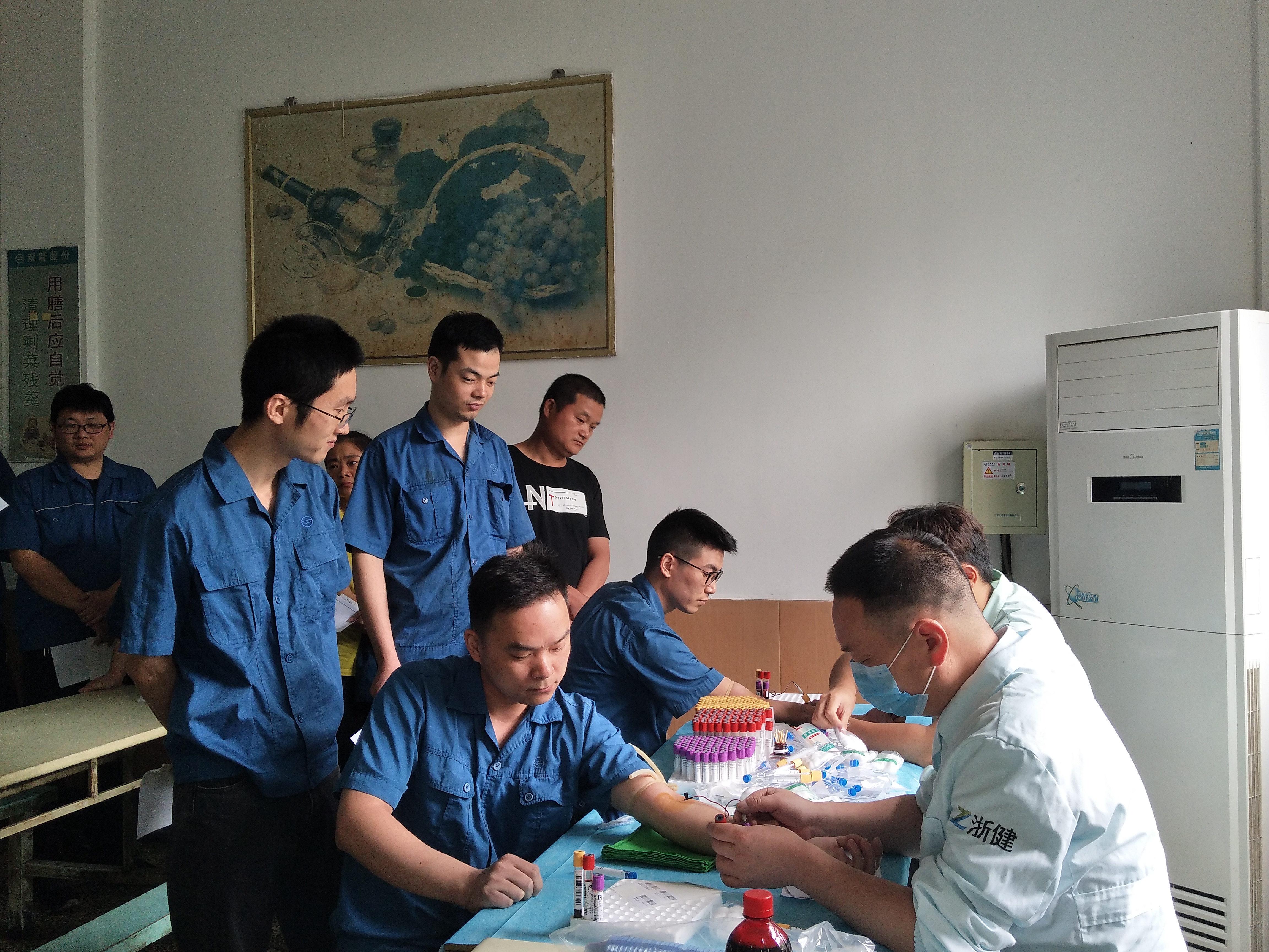 ��˾Ա���������