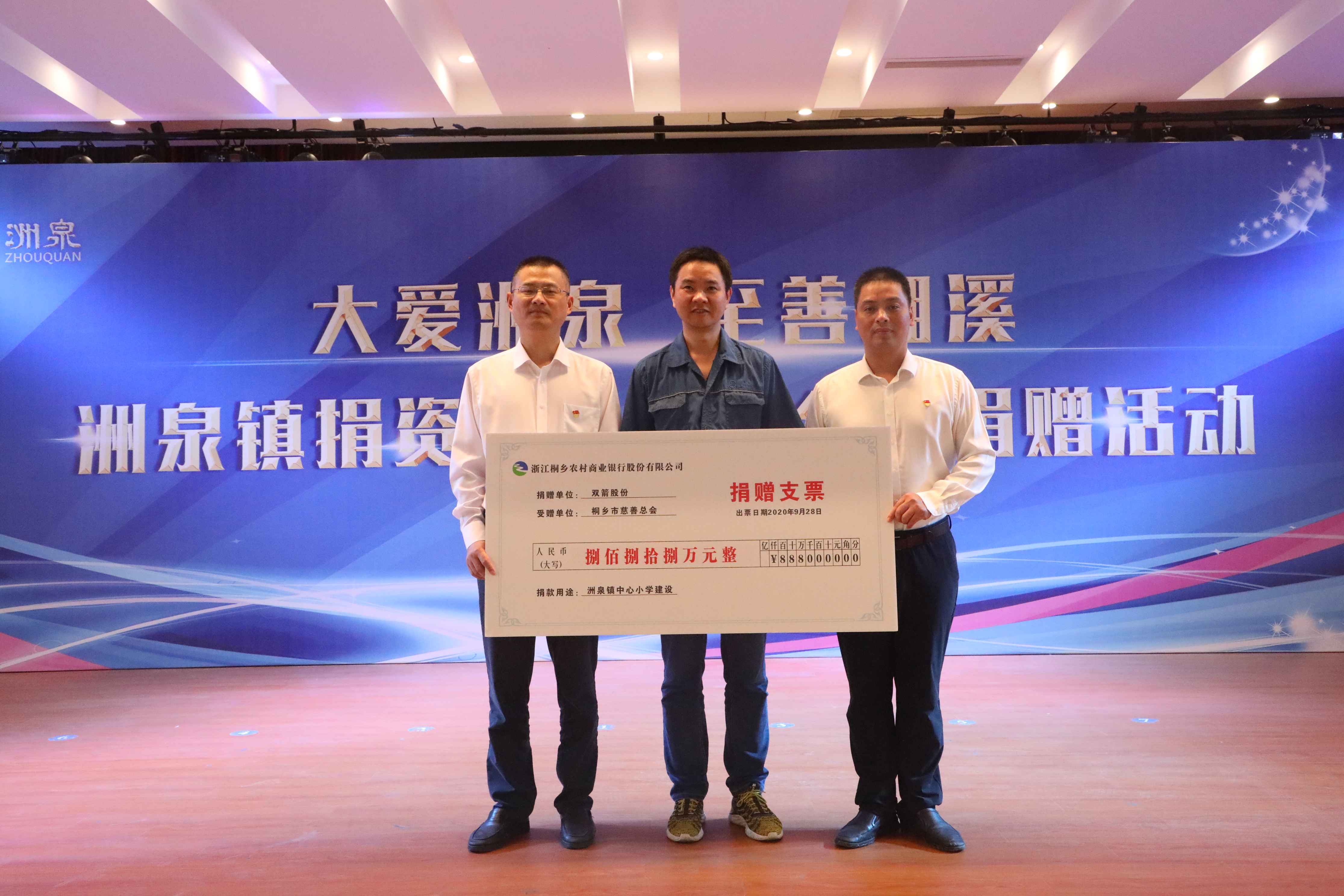 ����������ȪСѧ�������888��Ԫ