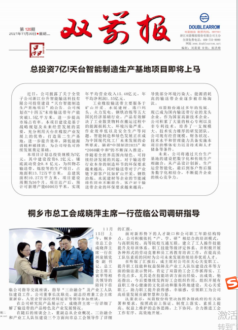 PG�齫���˱�120��