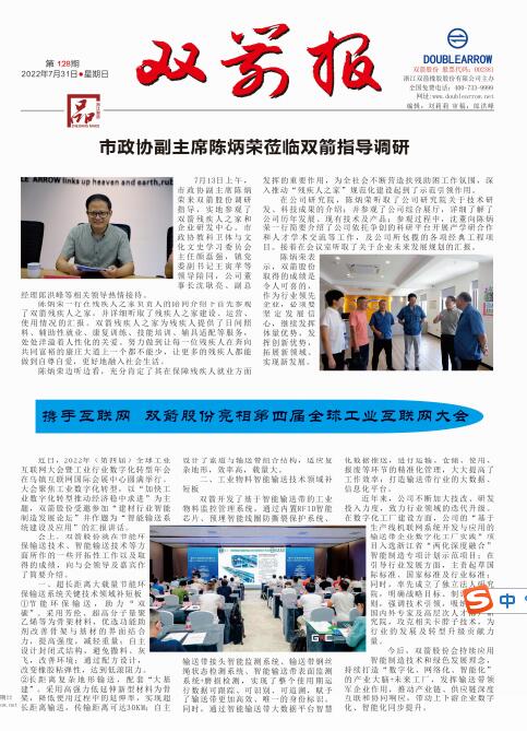 PG�齫���˱�128��