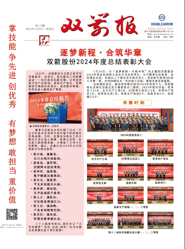 PG�齫���˱�158��