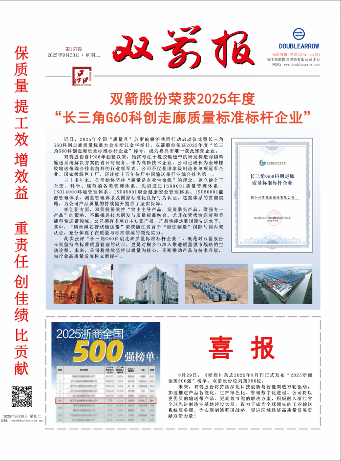 PG�齫���˱�167��