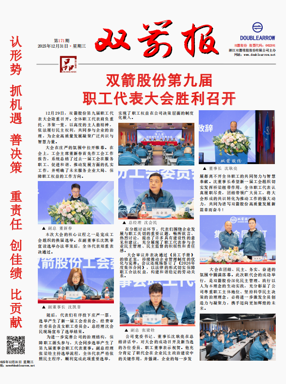 PG�齫���˱�171��